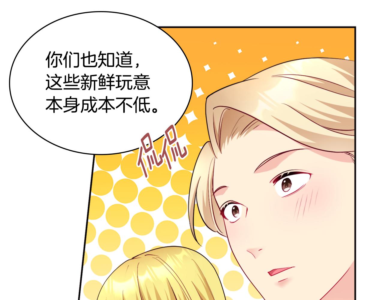 第128话 缺个孩子(1/3)-第129话