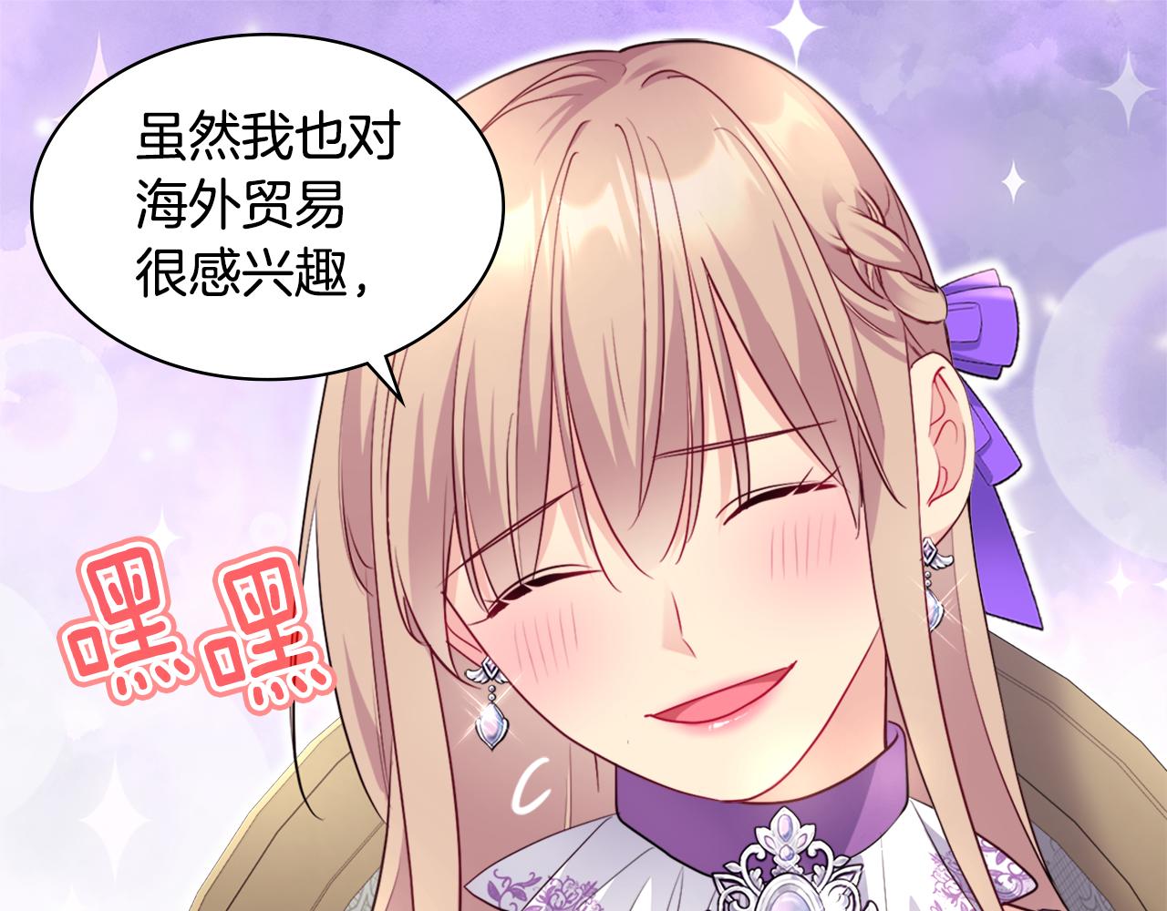 第128话 缺个孩子(1/3)-第129话