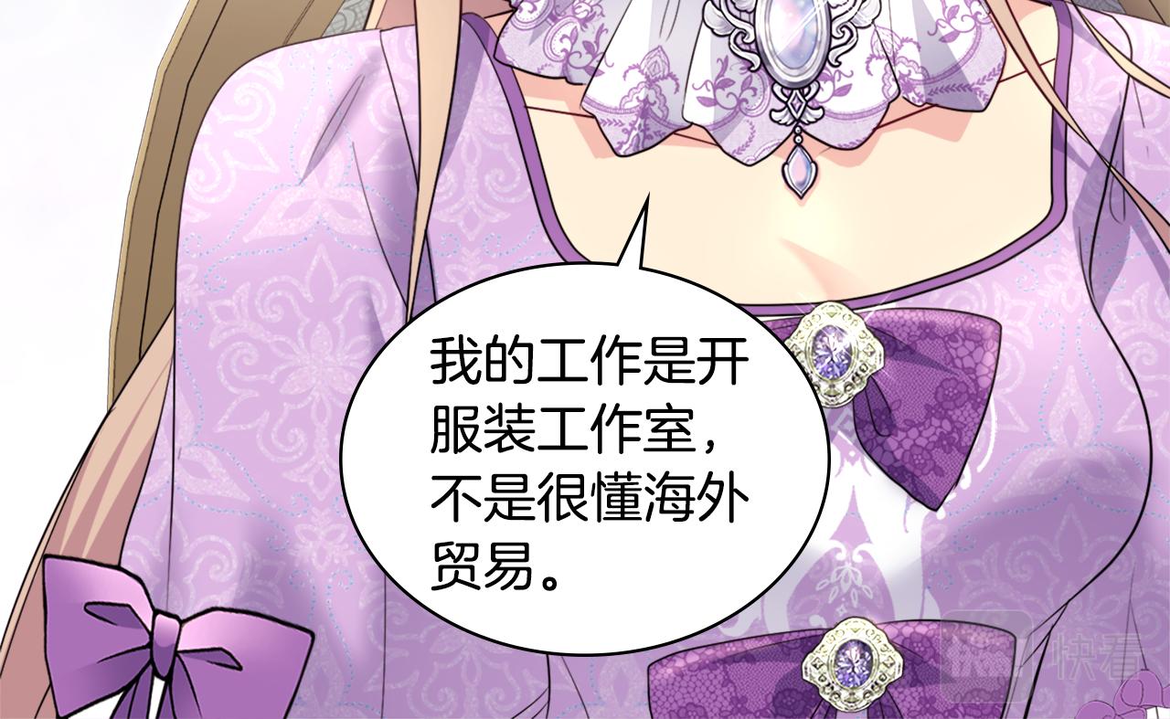 第128话 缺个孩子(1/3)-第129话