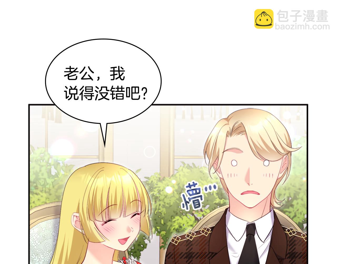 第128话 缺个孩子(1/3)-第129话