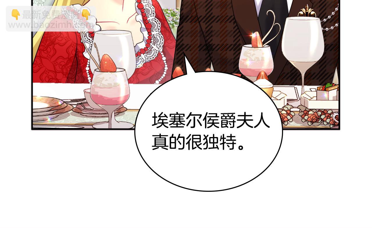 第128话 缺个孩子(1/3)-第129话