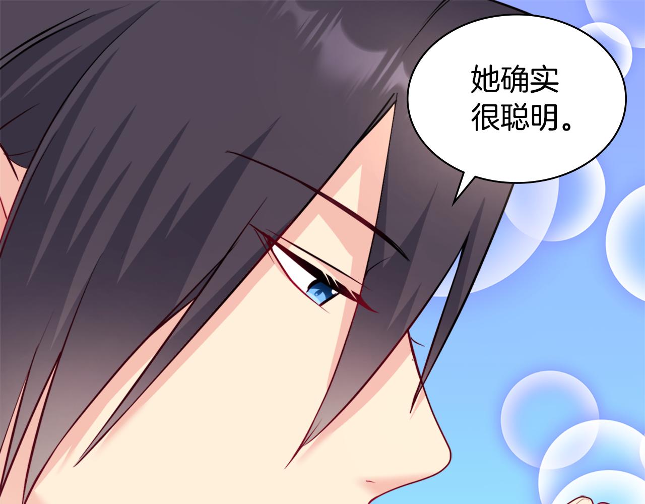 第128话 缺个孩子(1/3)-第129话