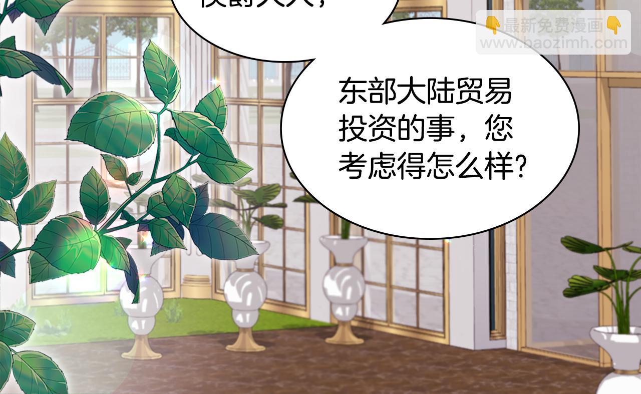 第128话 缺个孩子(1/3)-第129话