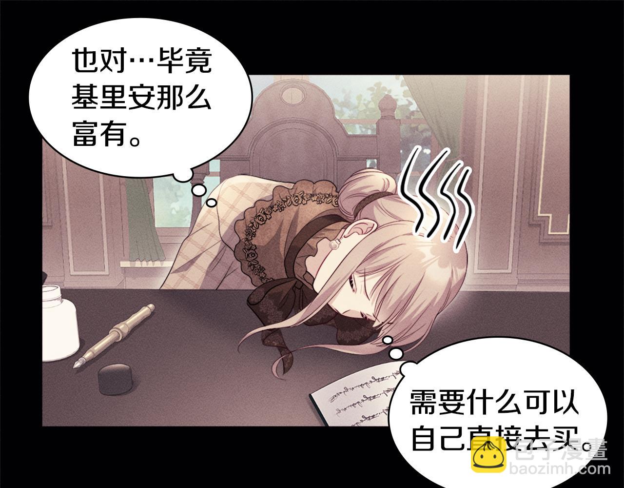 第130话 领结？礼物！(1/3)-第131话