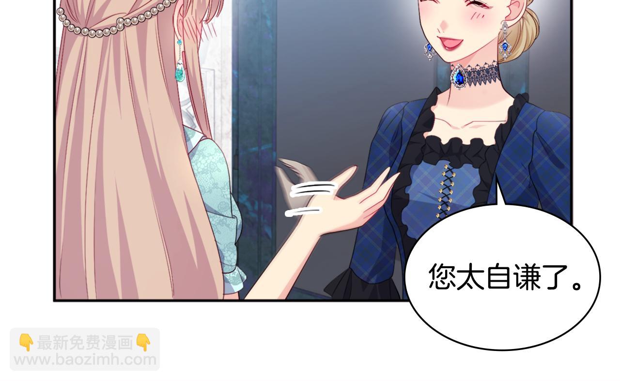 第130话 领结？礼物！(1/3)-第131话