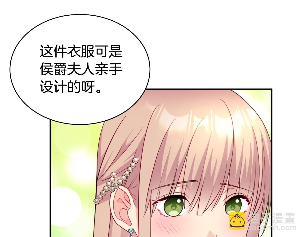 第130话 领结？礼物！(1/3)-第131话