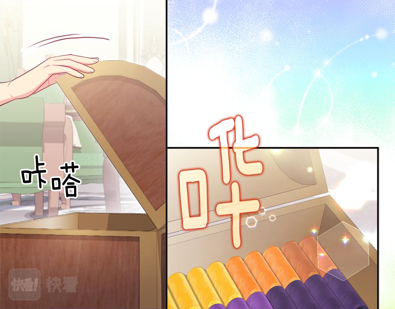 第130话 领结？礼物！(1/3)-第131话