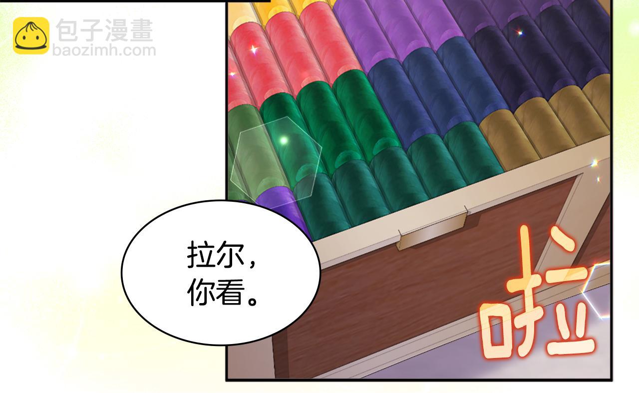 第130话 领结？礼物！(1/3)-第131话