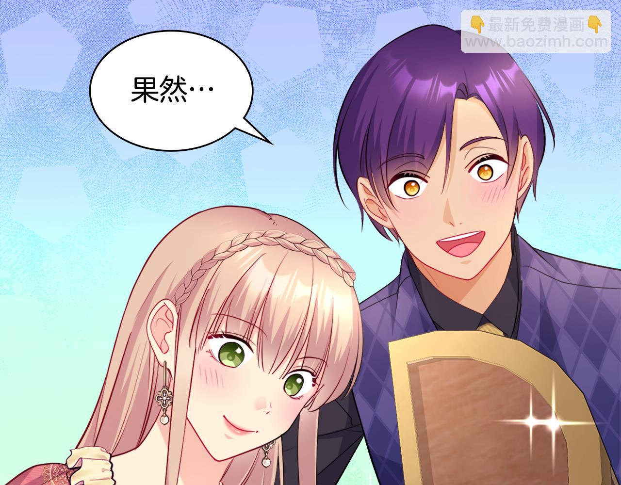 第130话 领结？礼物！(1/3)-第131话