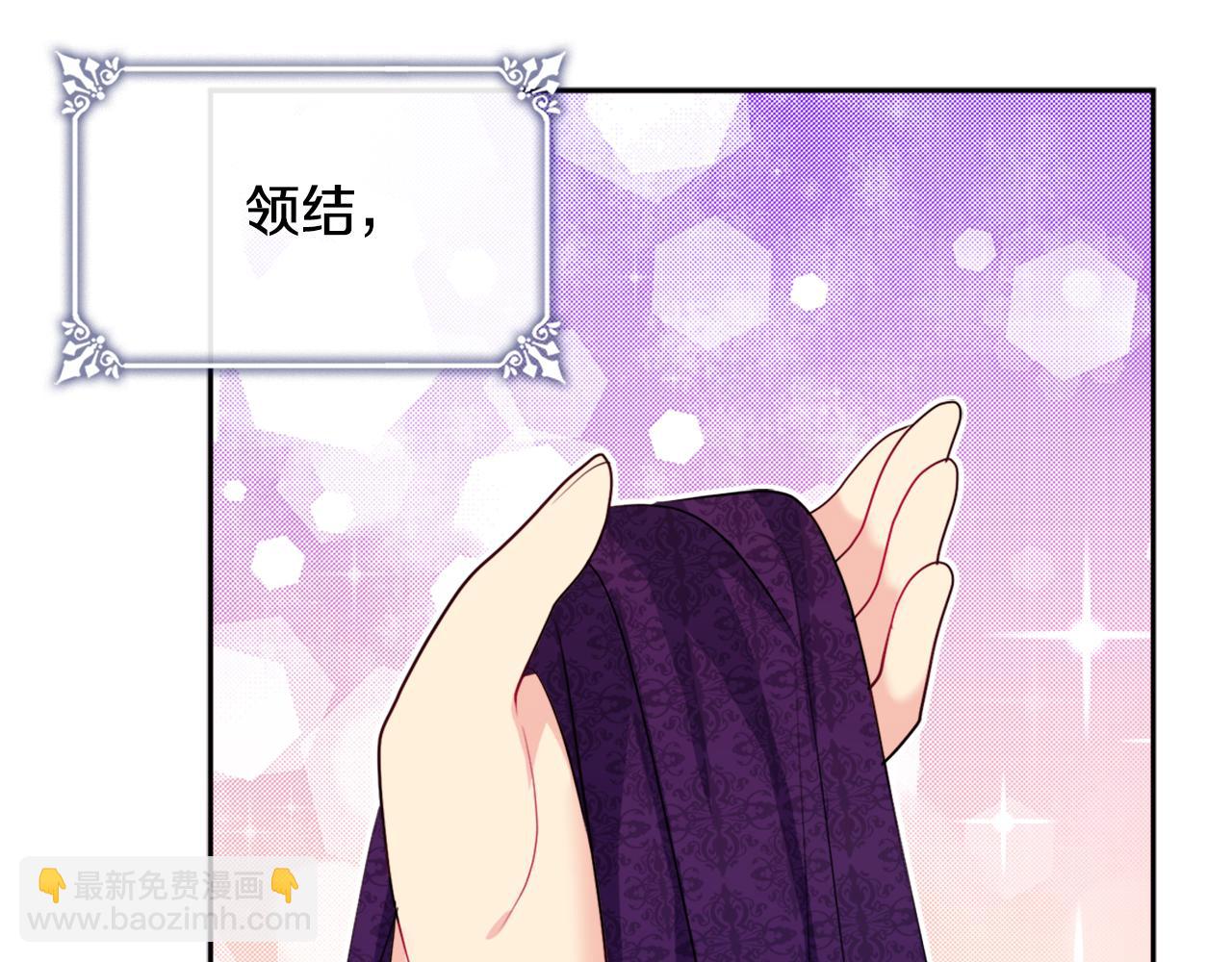 第130话 领结？礼物！(1/3)-第131话