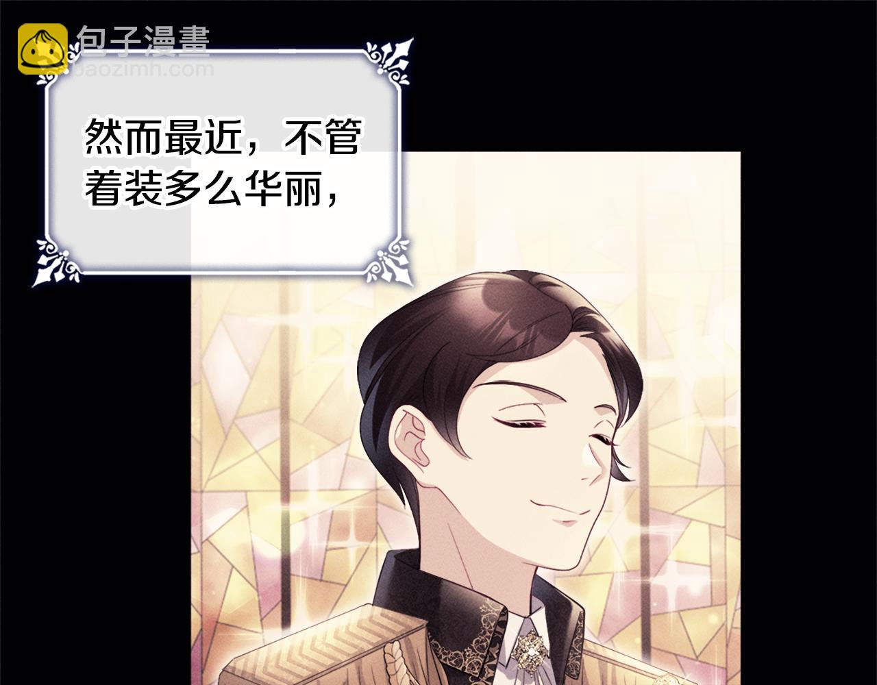 第130话 领结？礼物！(1/3)-第131话