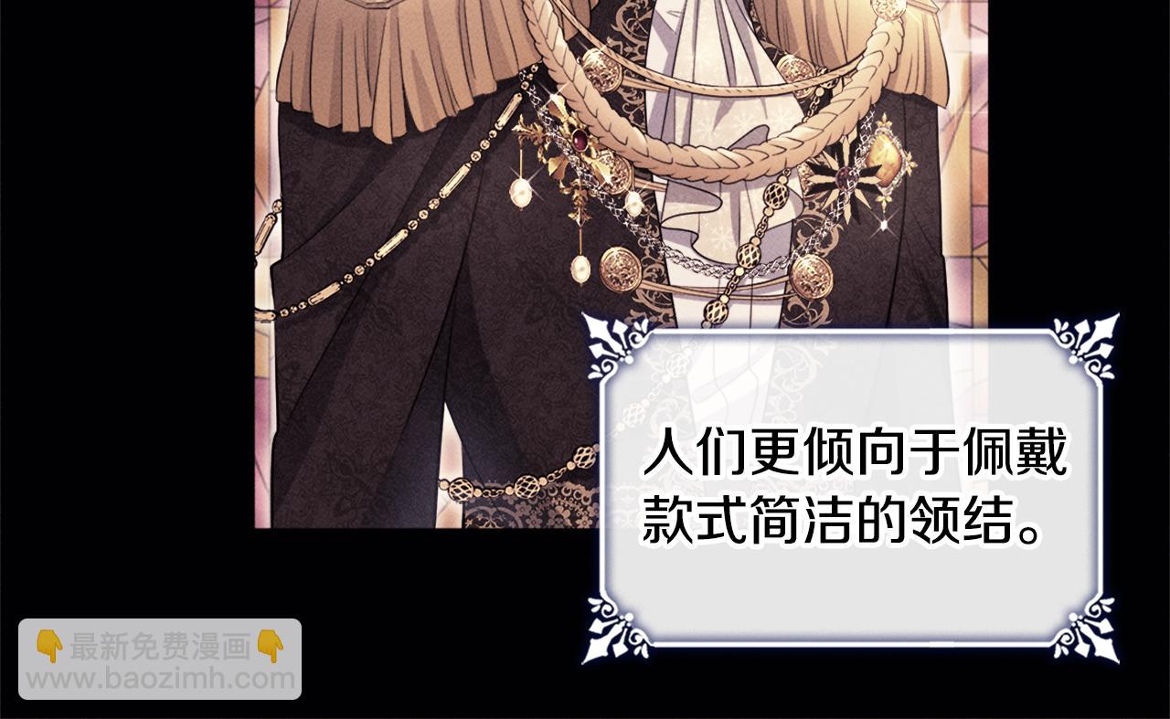 第130话 领结？礼物！(1/3)-第131话