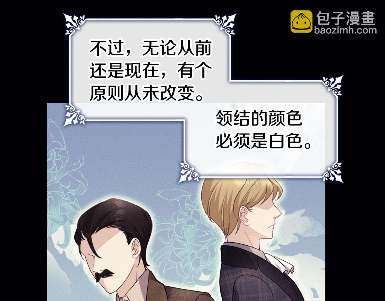 第130话 领结？礼物！(1/3)-第131话