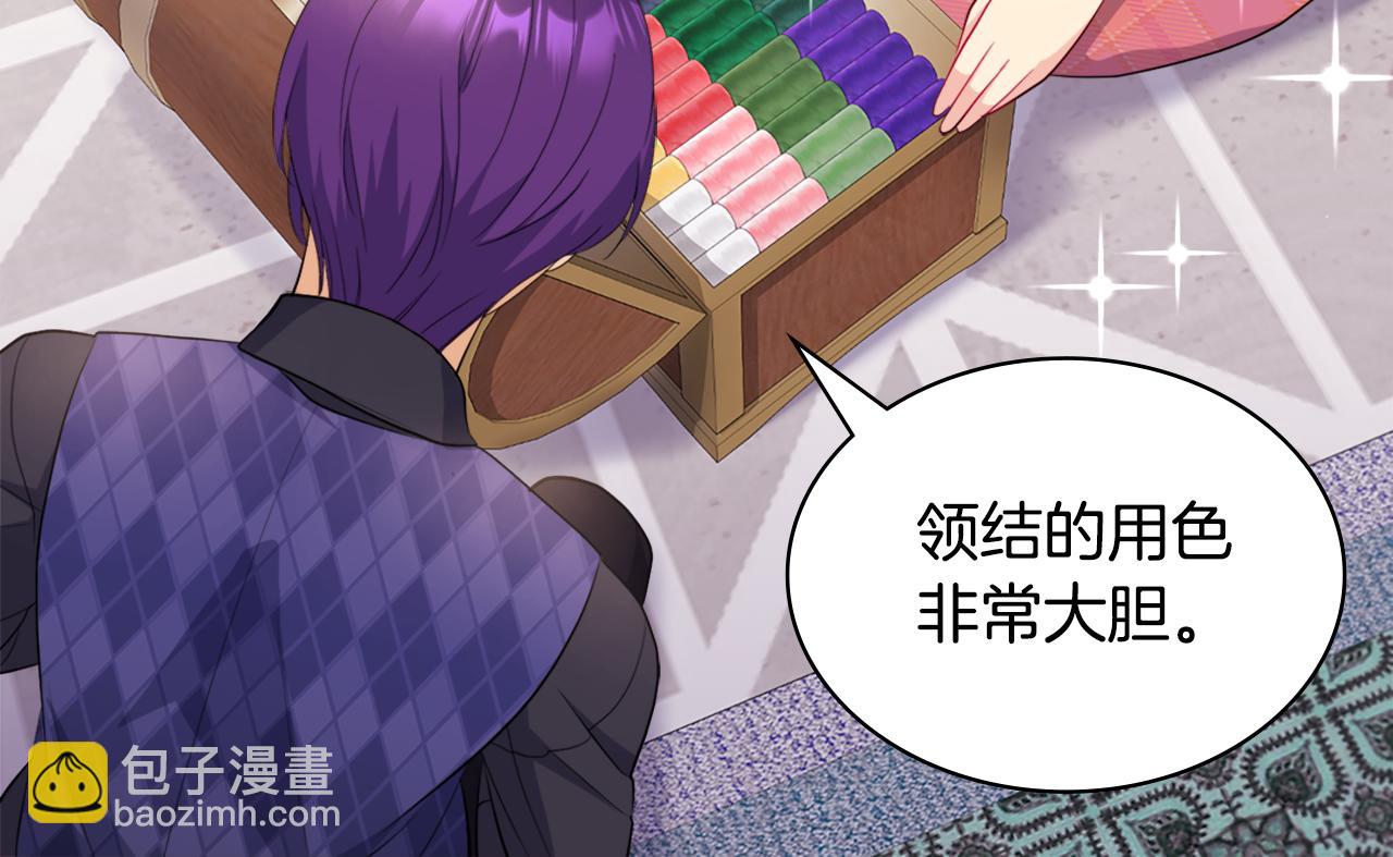 第130话 领结？礼物！(1/3)-第131话