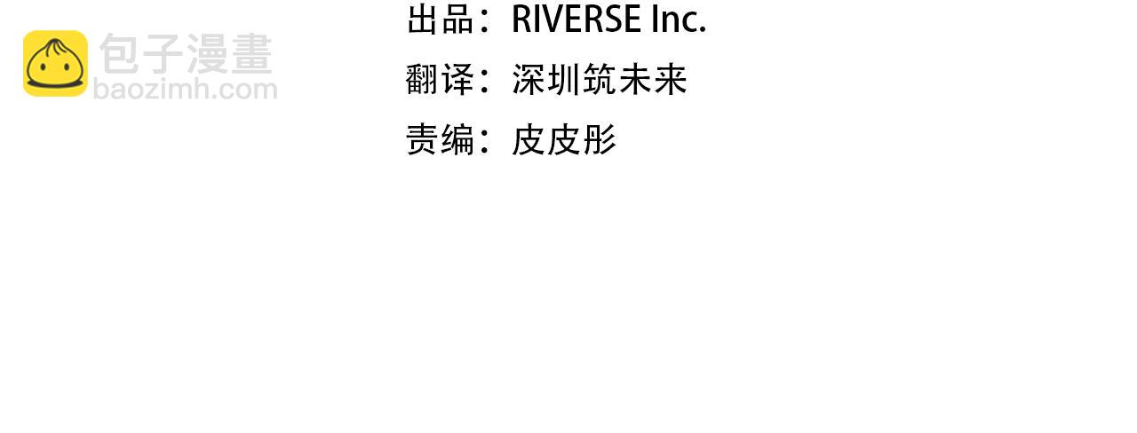 第130话 领结？礼物！(1/3)-第131话