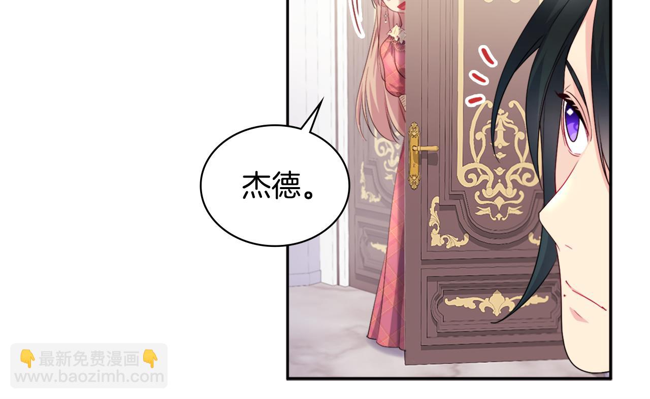 第130话 领结？礼物！(1/3)-第131话