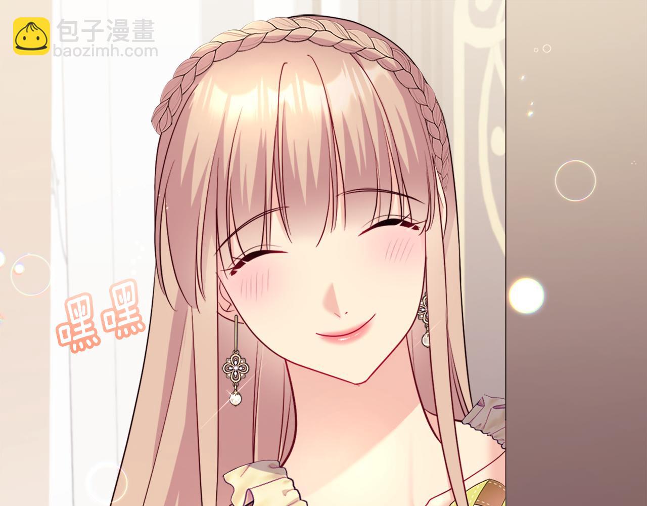 第130话 领结？礼物！(1/3)-第131话