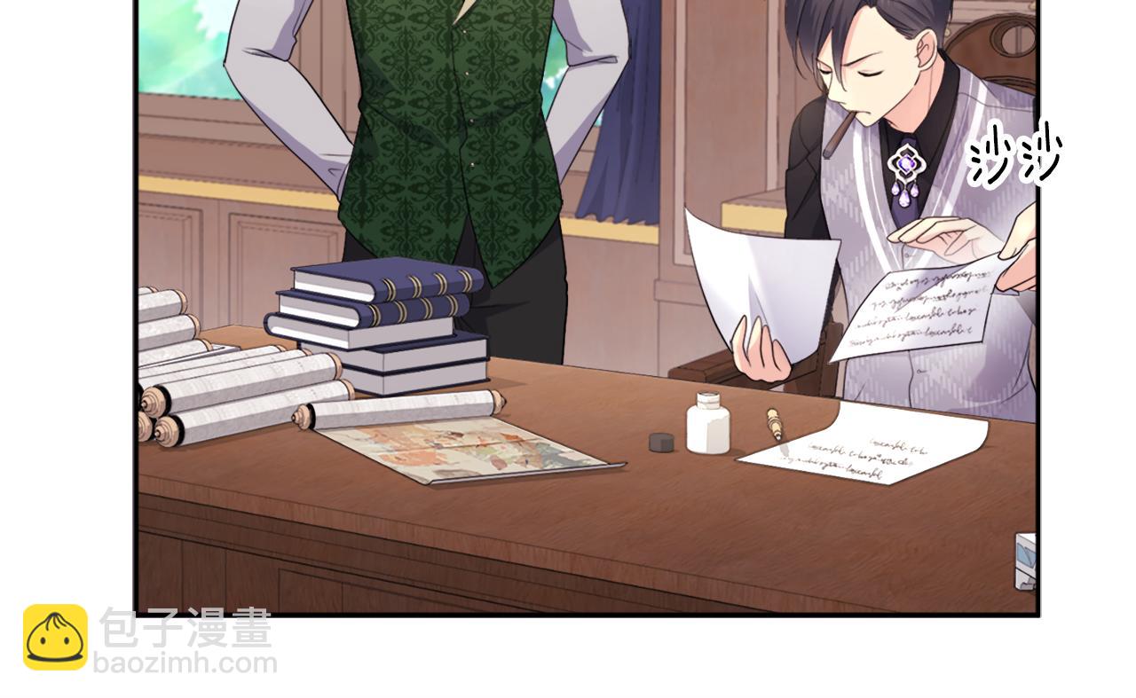 第132话 基里安很嫉妒！(1/3)-第133话