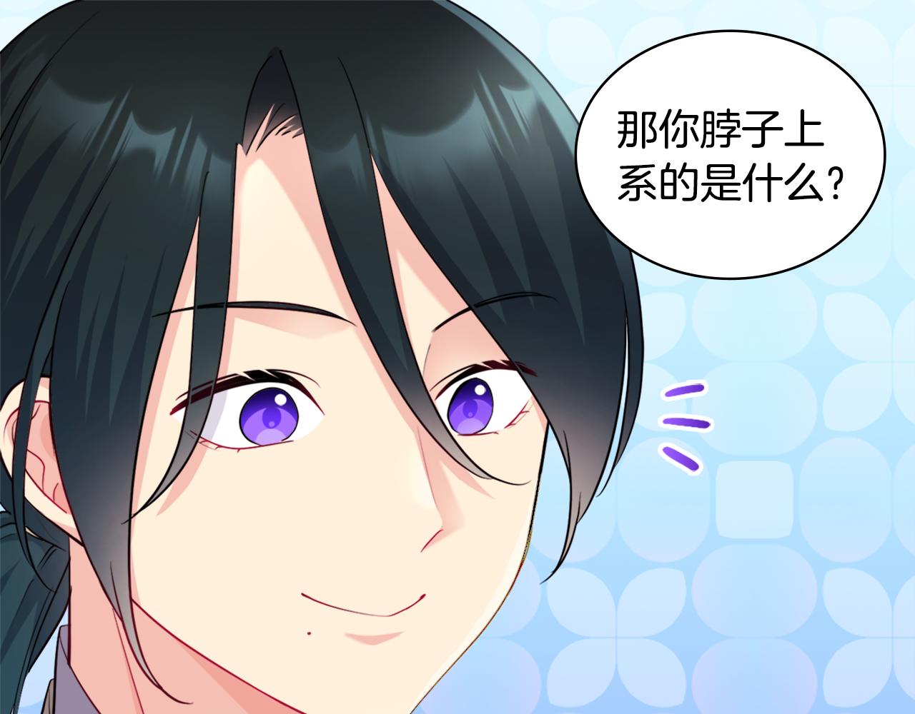 第132话 基里安很嫉妒！(1/3)-第133话