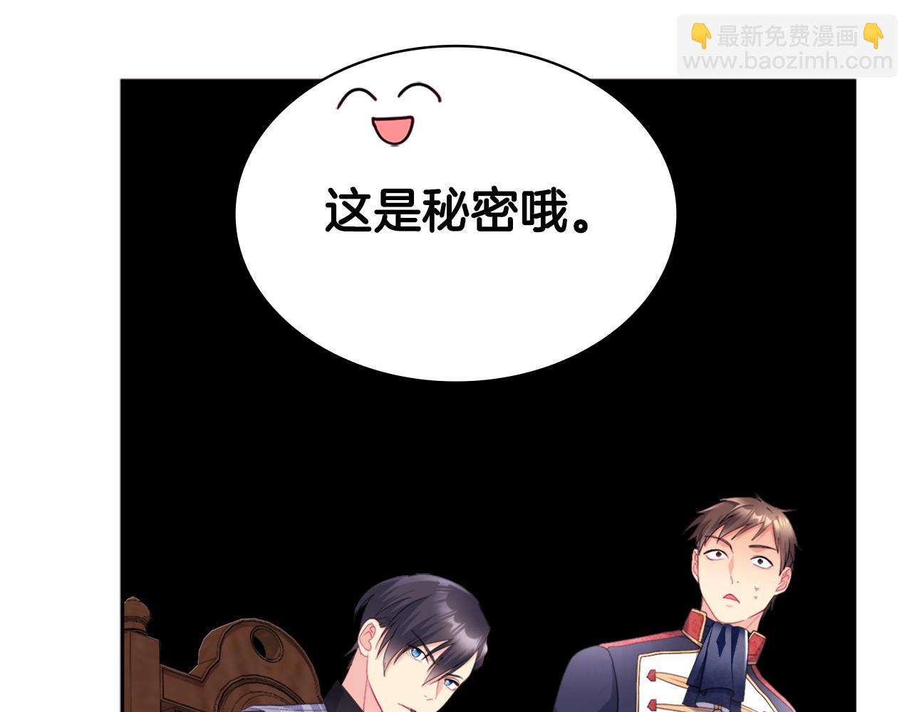 第132话 基里安很嫉妒！(1/3)-第133话