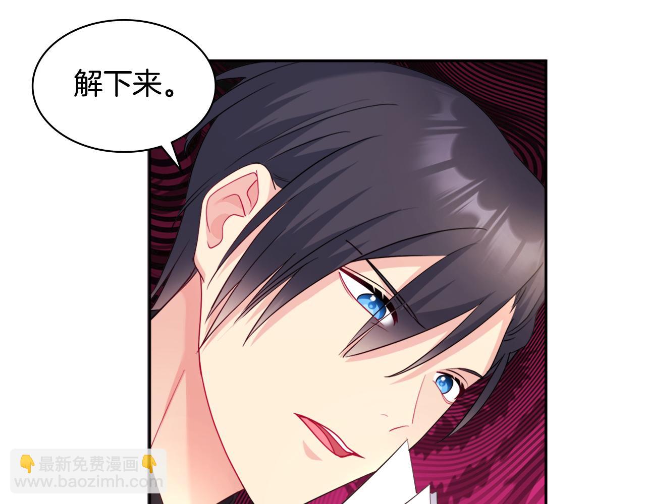 第132话 基里安很嫉妒！(1/3)-第133话