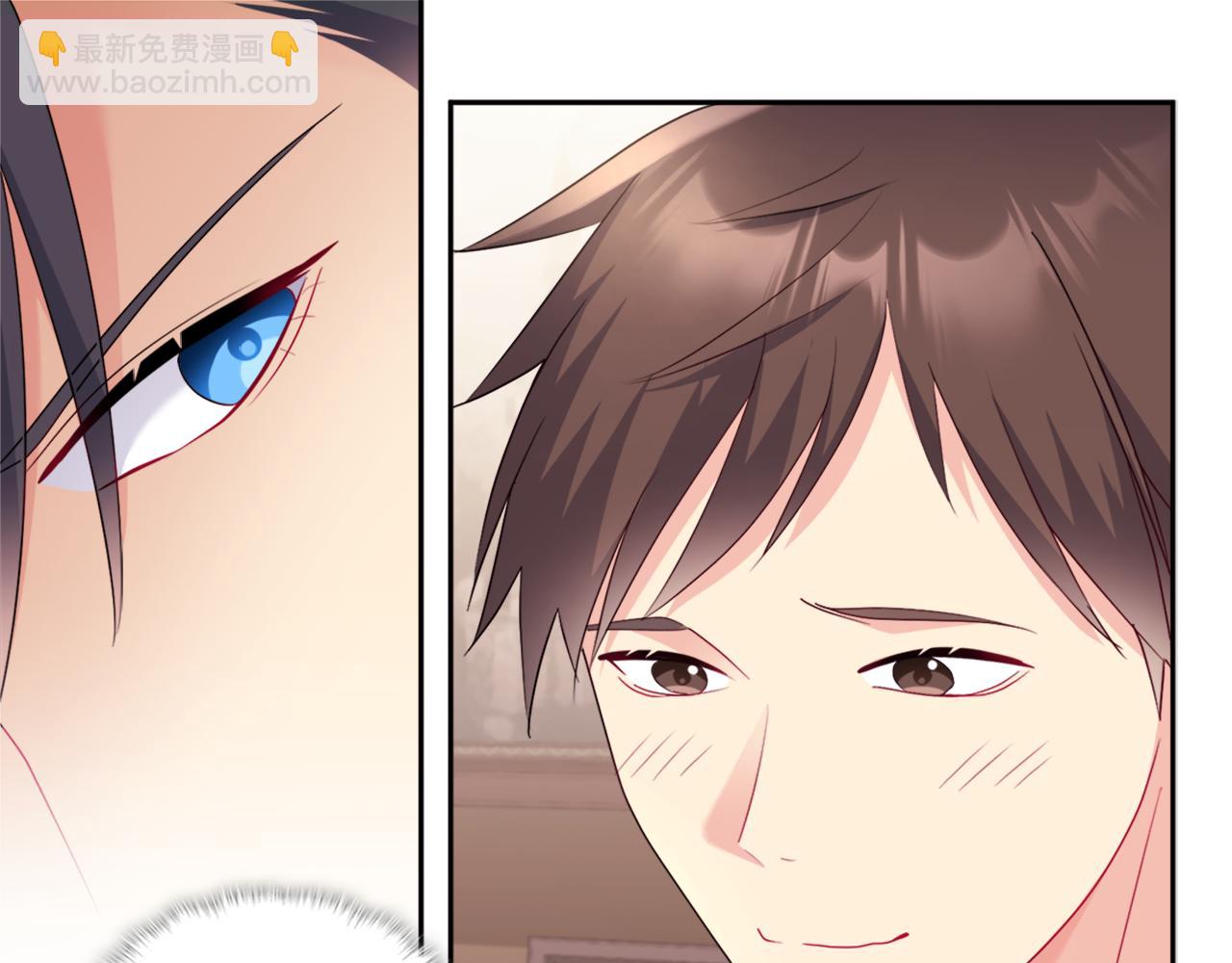 第132话 基里安很嫉妒！(1/3)-第133话