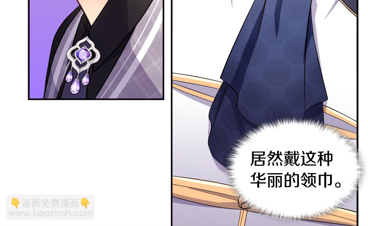 第132话 基里安很嫉妒！(1/3)-第133话