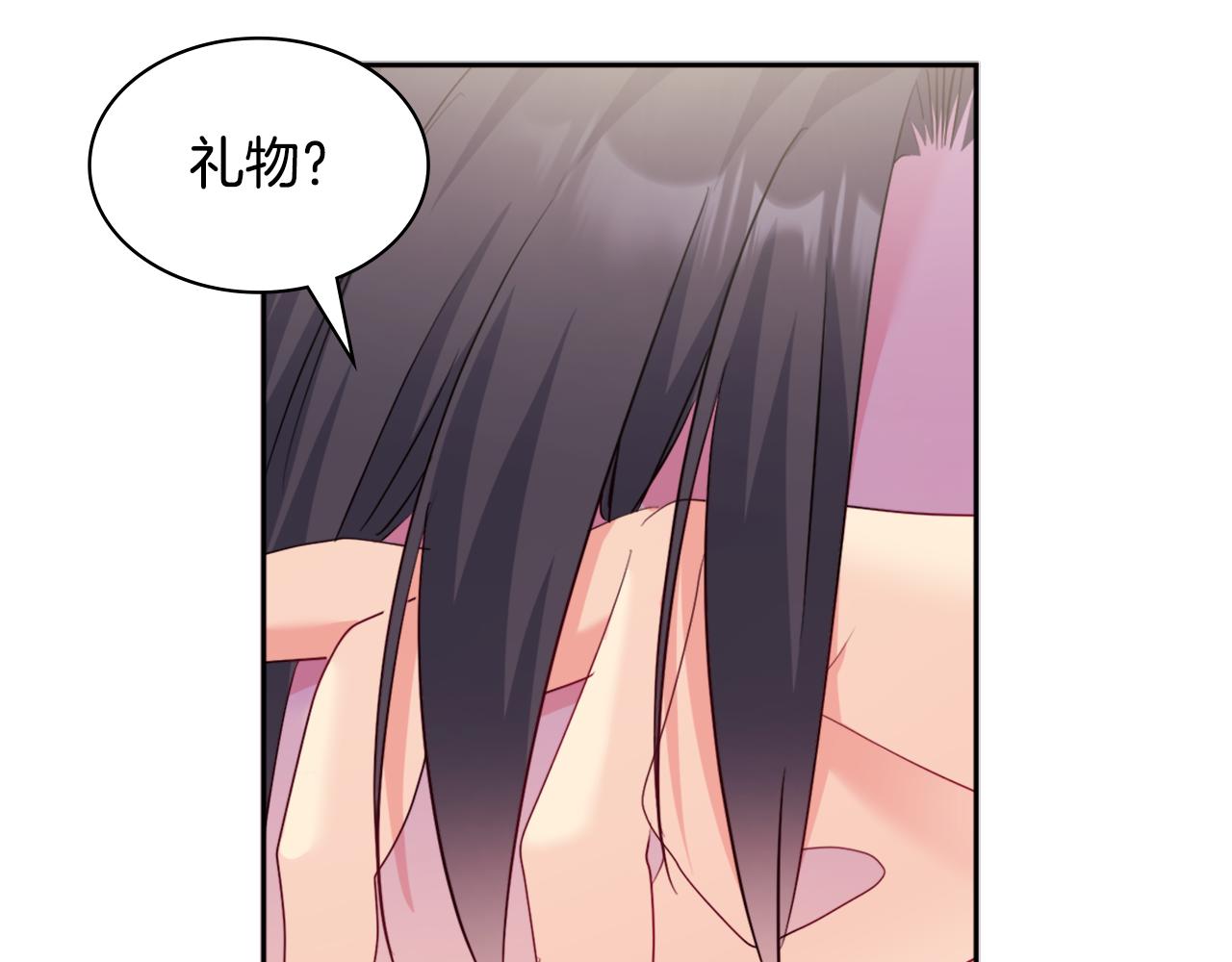 第132话 基里安很嫉妒！(1/3)-第133话