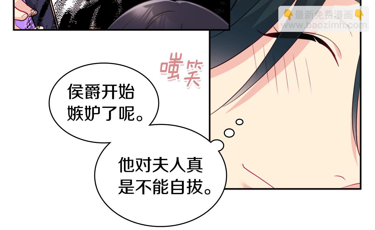 第132话 基里安很嫉妒！(1/3)-第133话