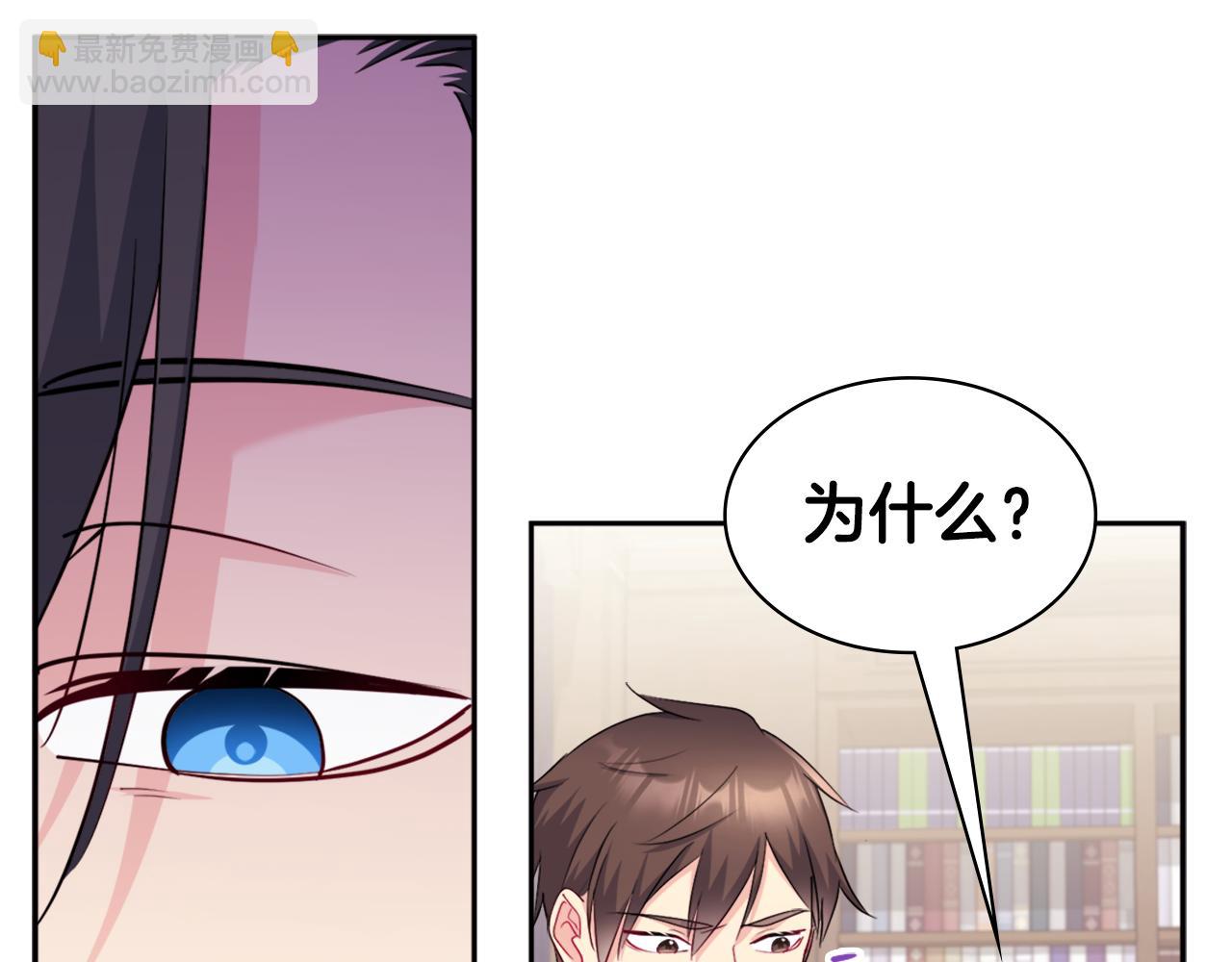 第132话 基里安很嫉妒！(1/3)-第133话