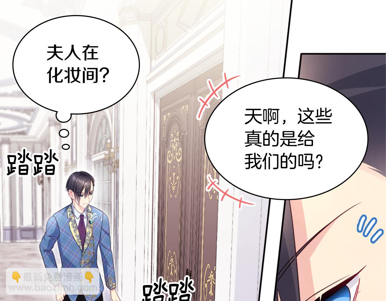 第132话 基里安很嫉妒！(1/3)-第133话