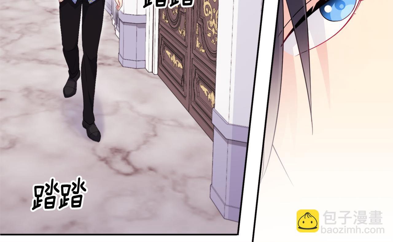 第132话 基里安很嫉妒！(1/3)-第133话