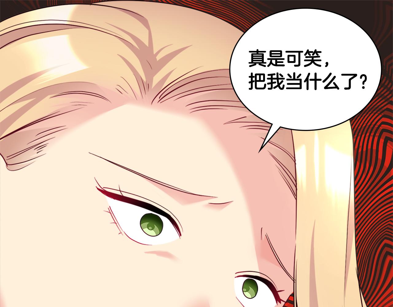 第136话 玫瑰有情(1/3)-第137话