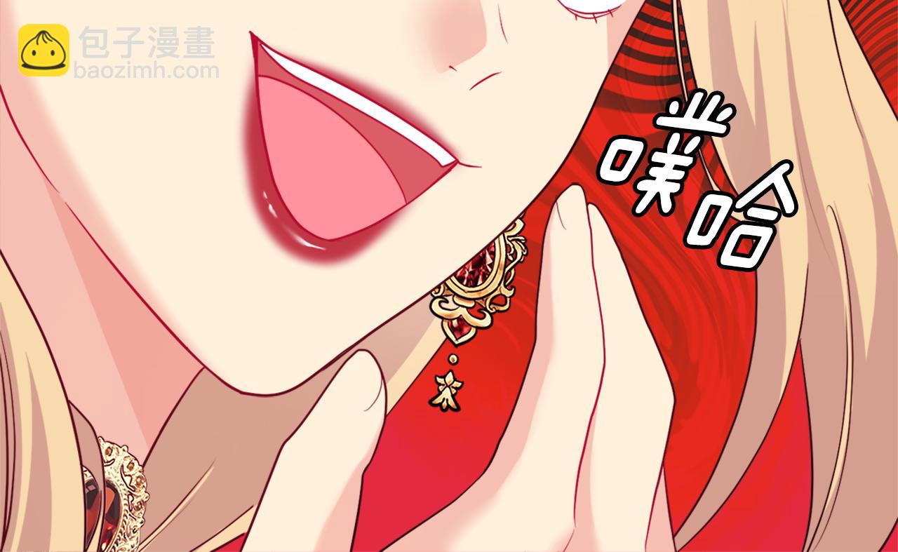 第136话 玫瑰有情(1/3)-第137话