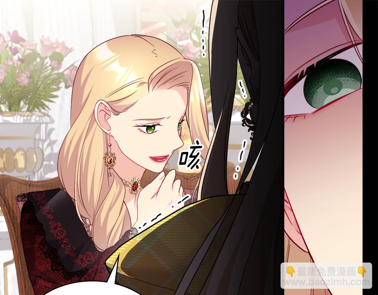 第136话 玫瑰有情(1/3)-第137话