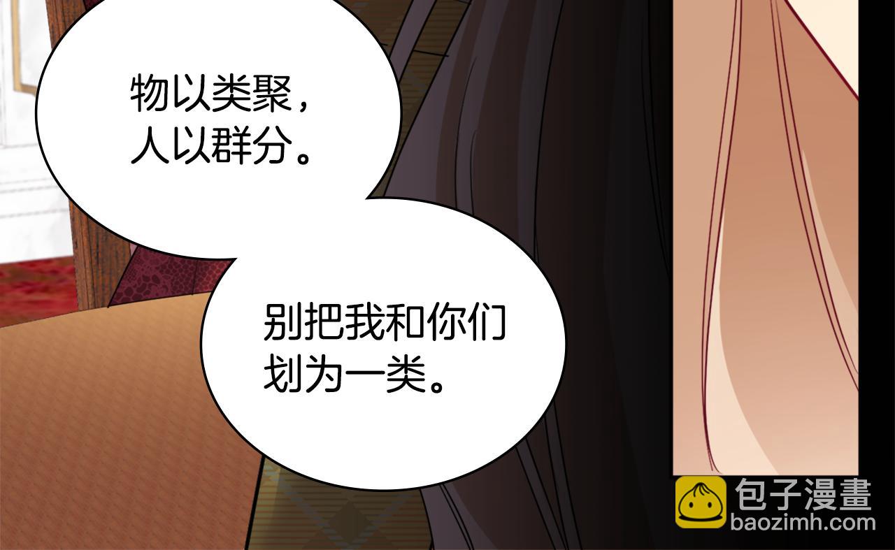 第136话 玫瑰有情(1/3)-第137话