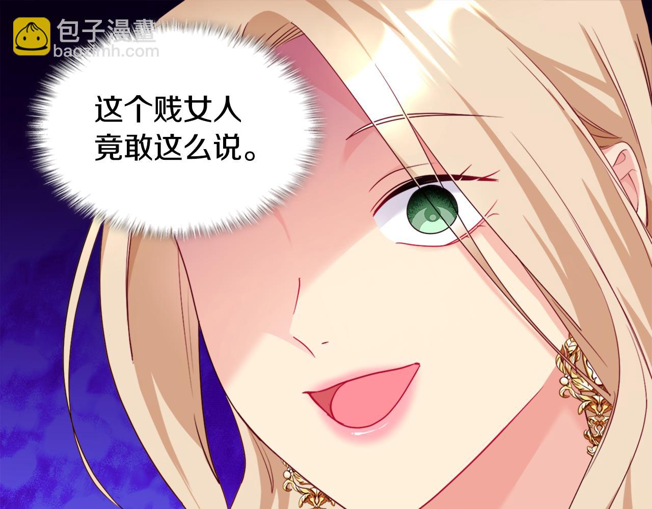 第136话 玫瑰有情(1/3)-第137话