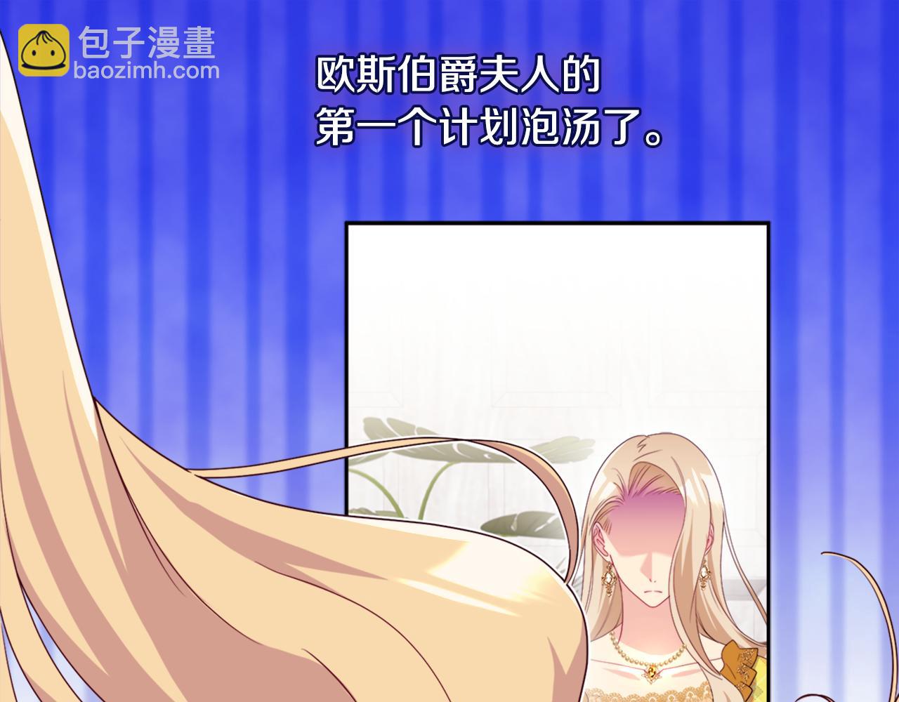 第136话 玫瑰有情(1/3)-第137话