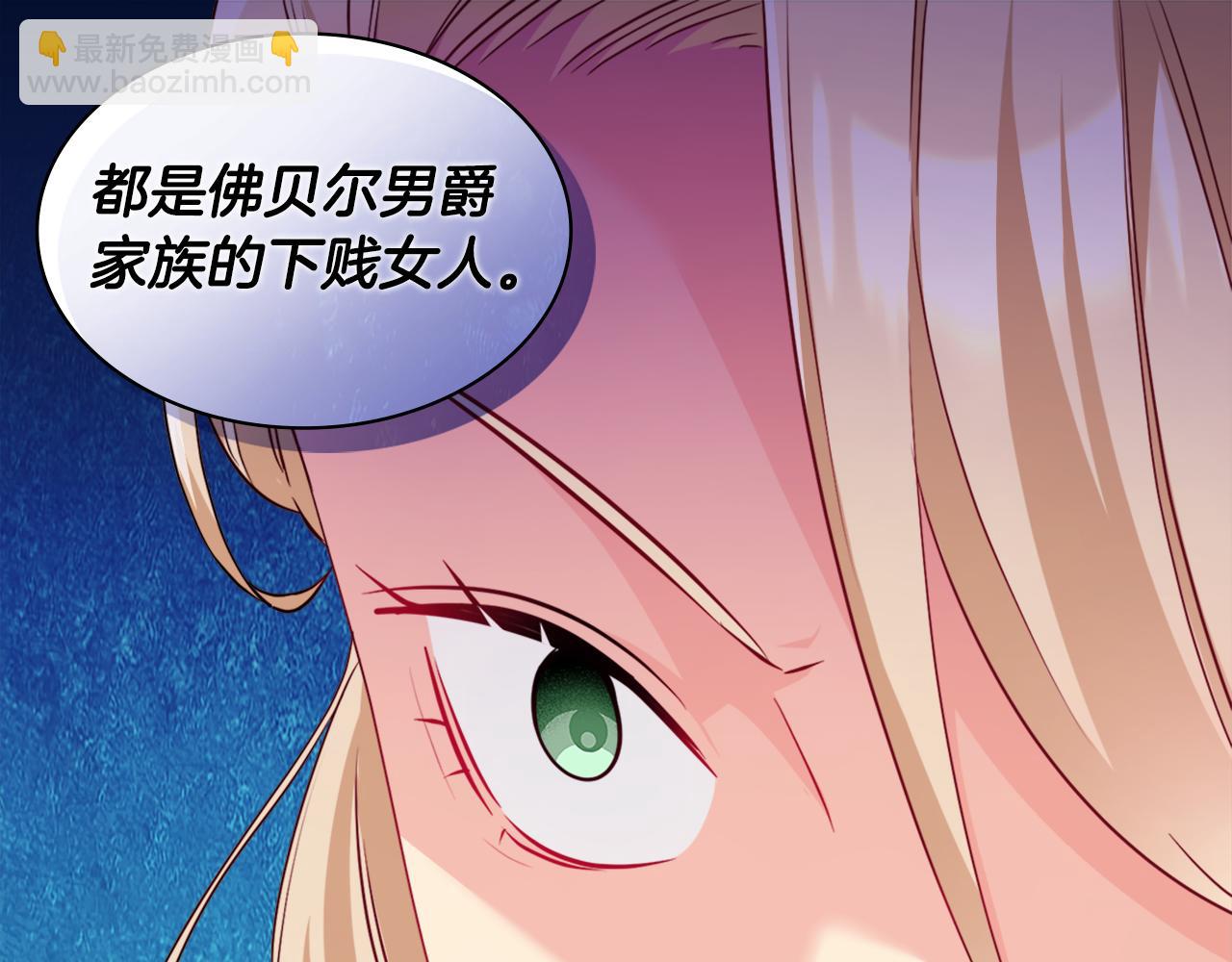 第136话 玫瑰有情(1/3)-第137话