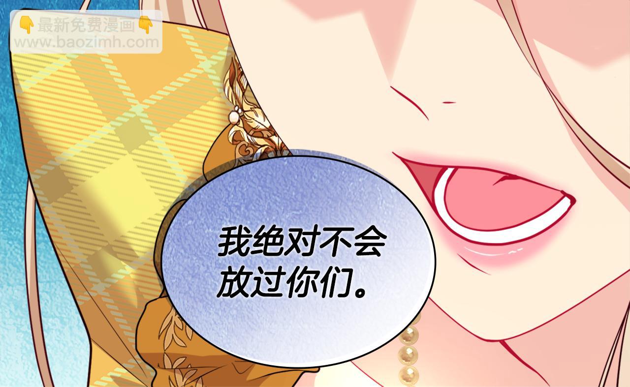 第136话 玫瑰有情(1/3)-第137话