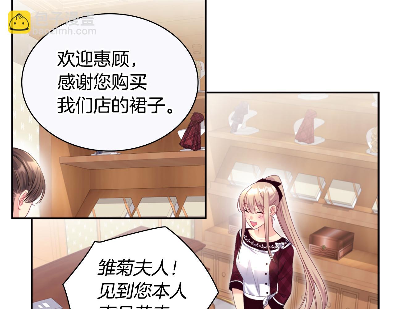 第136话 玫瑰有情(1/3)-第137话