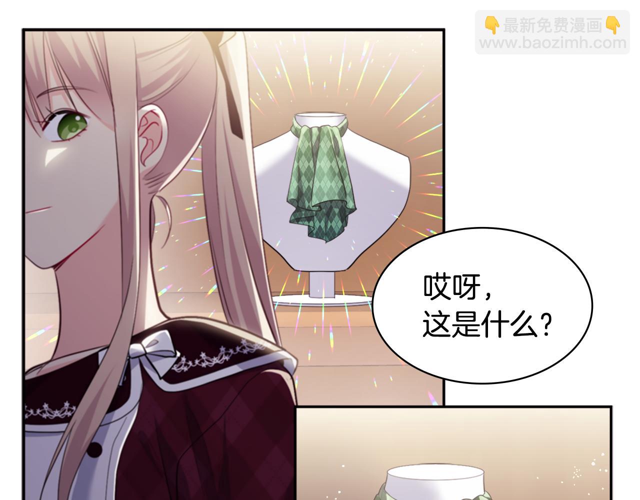 第136话 玫瑰有情(1/3)-第137话