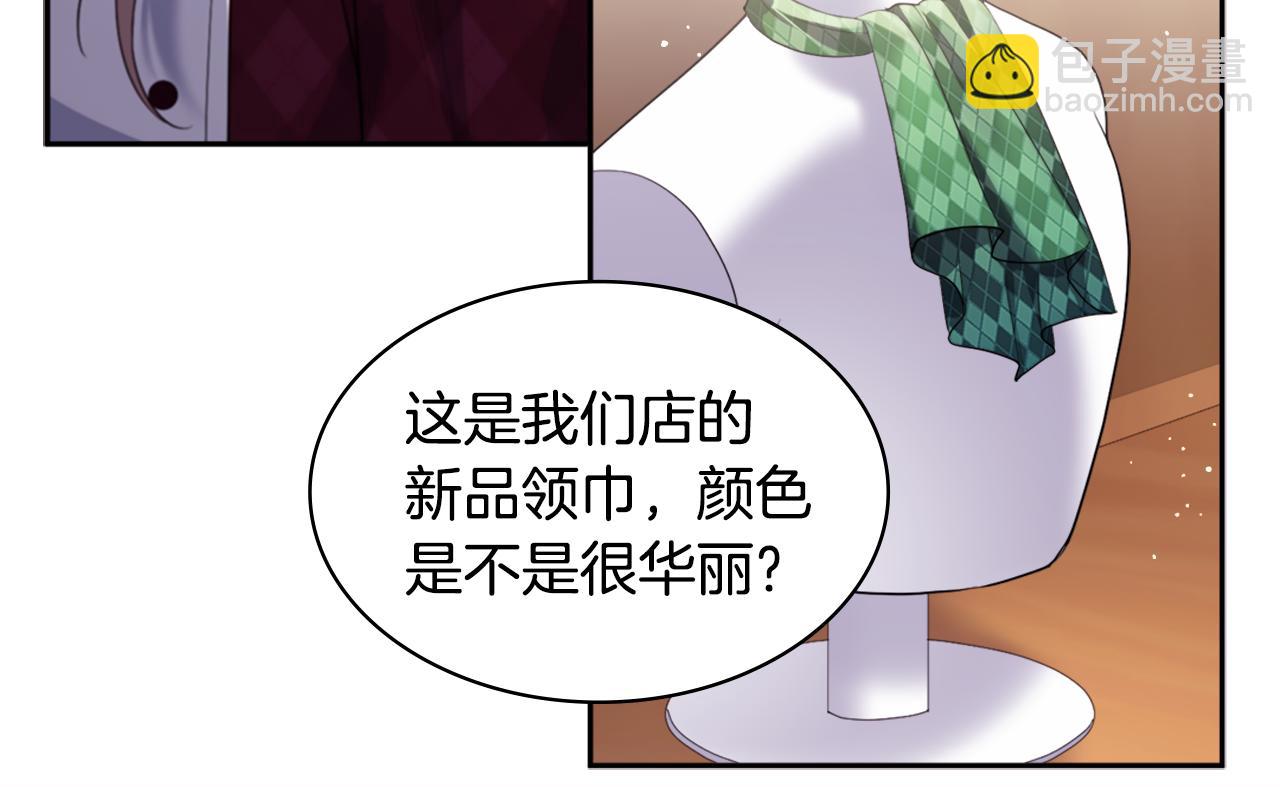 第136话 玫瑰有情(1/3)-第137话