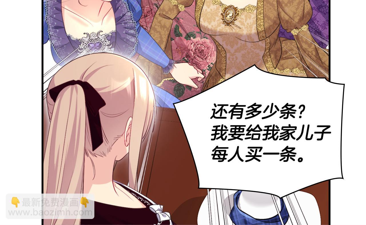 第136话 玫瑰有情(1/3)-第137话