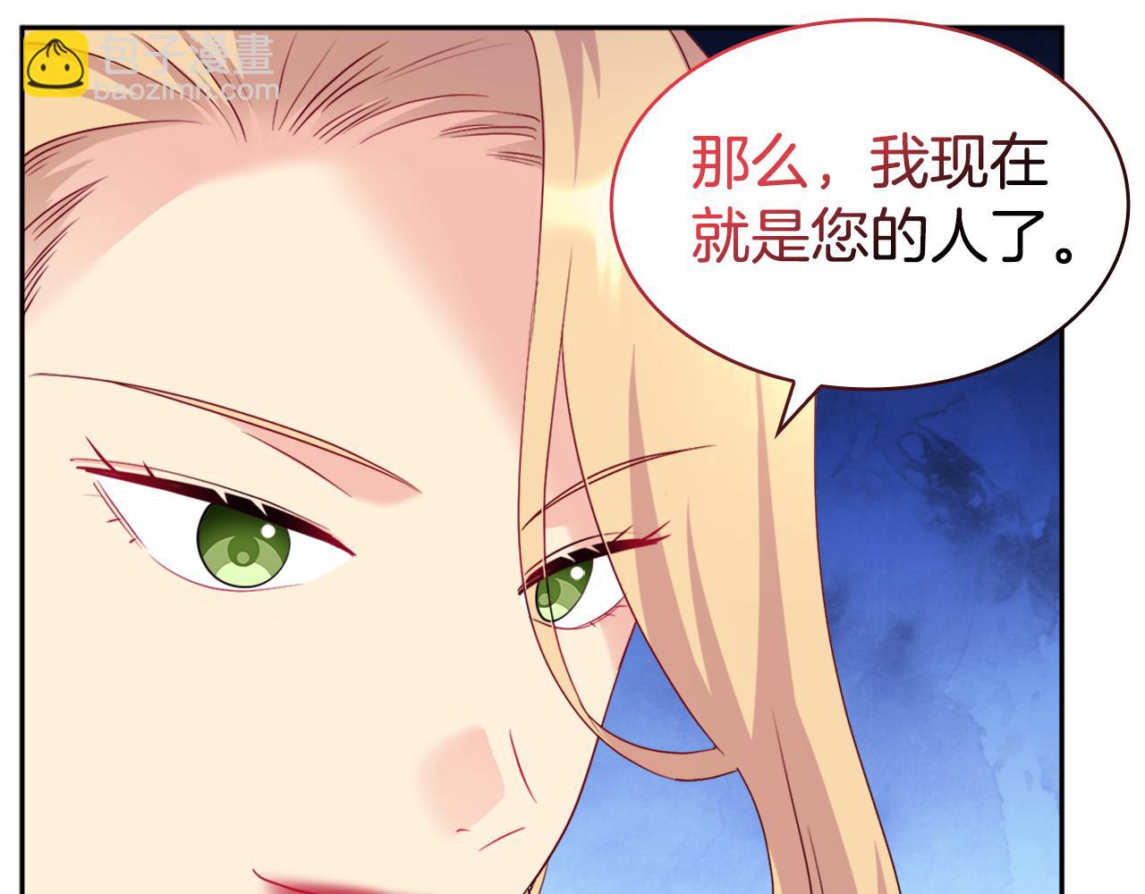 第136话 玫瑰有情(1/3)-第137话