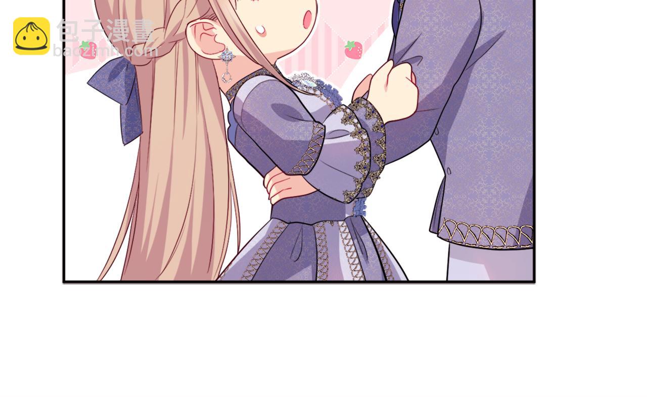 第138话 维特宫&ldquo;私会&rdquo;(1/3)-第139话