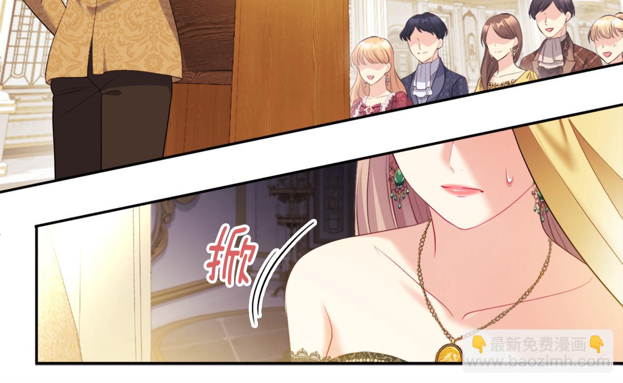 第140话 元媛舞会(1/3)-第141话