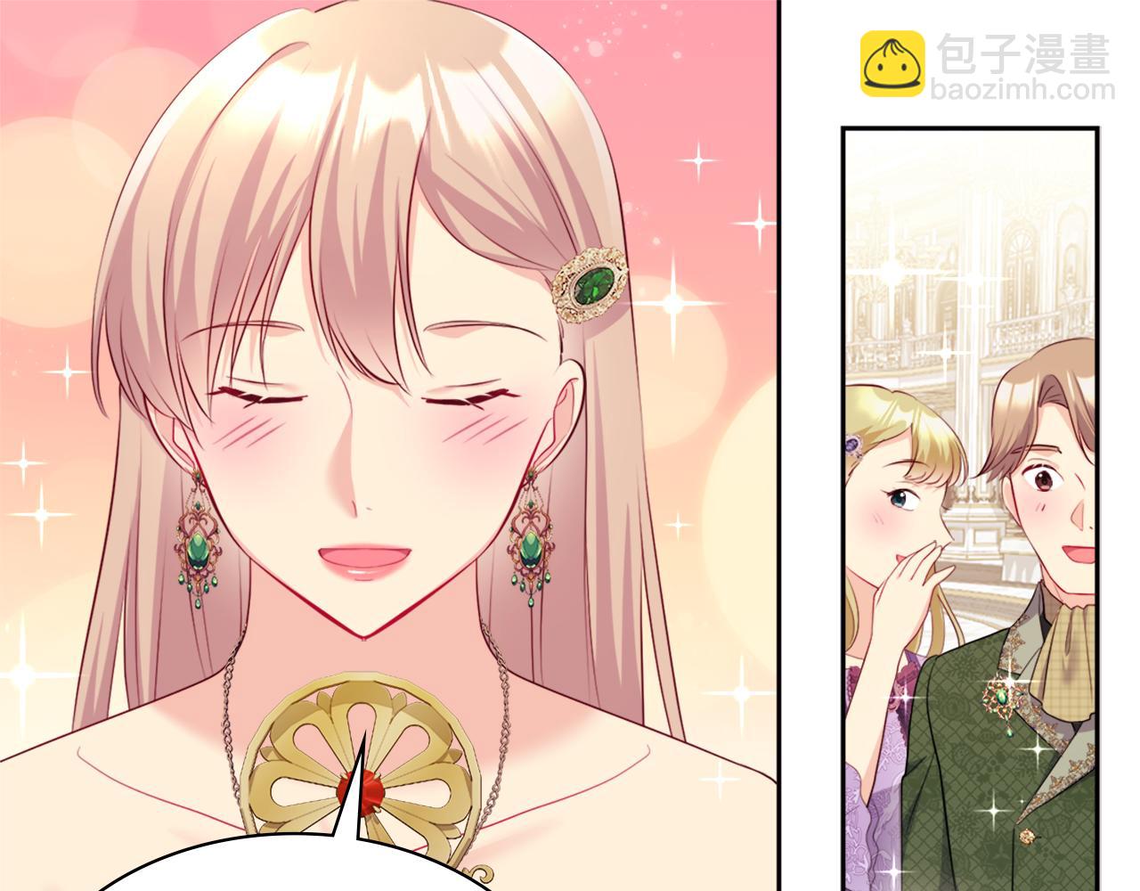 第140话 元媛舞会(1/3)-第141话