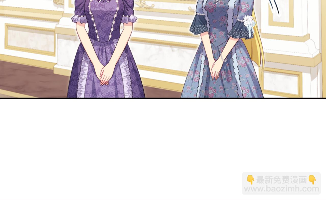 第140话 元媛舞会(1/3)-第141话