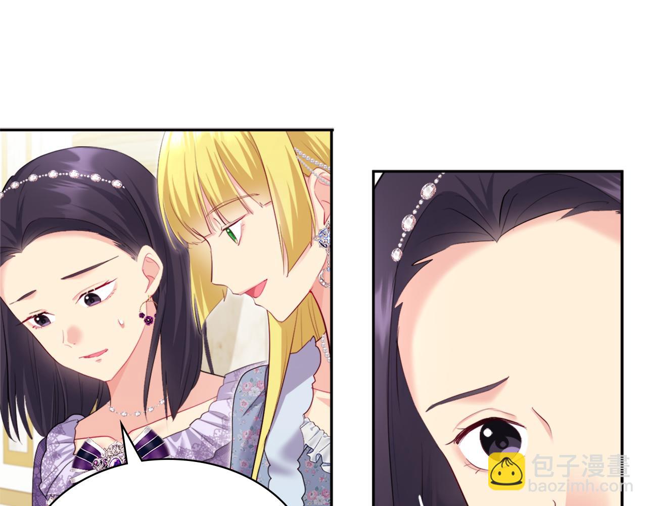 第140话 元媛舞会(1/3)-第141话